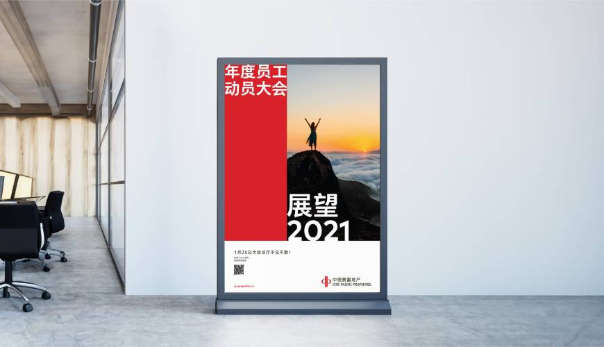 饶平县优秀的包装设计工作室
