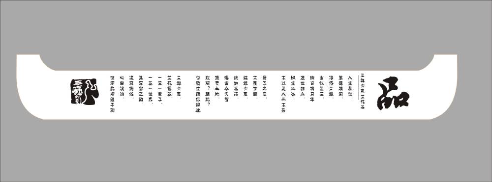 饶平县包装设计团队挑战液态金属成型与生物降解材料的极限应用