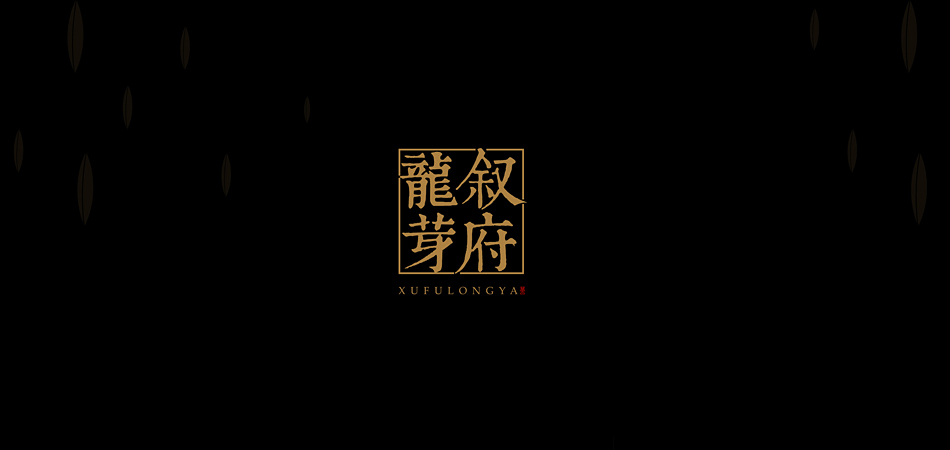 每一道工序皆承诺，饶平县包装设计的质量溯源体系揭秘